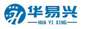 江苏华易兴新材料有限公司
